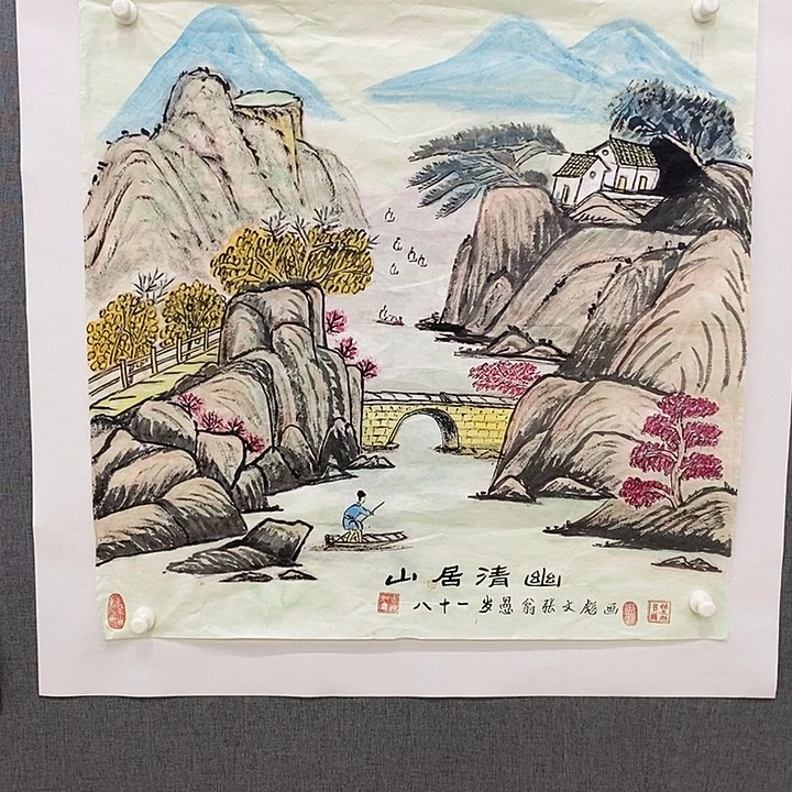 临***音国画手写手绘作品52