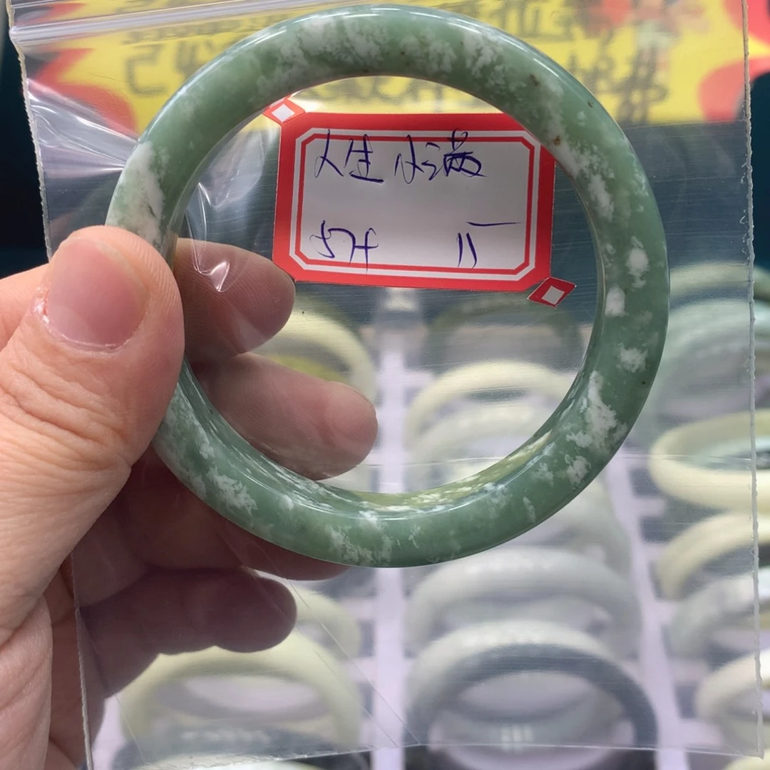 透闪石-蛇纹石玉手镯未镶嵌人****满