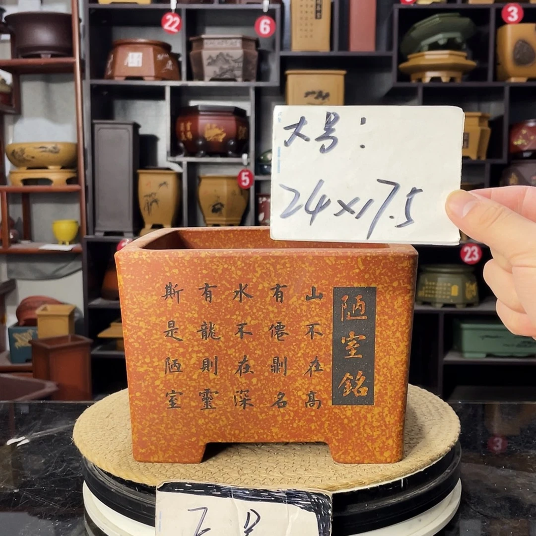 D-盆尚好紫砂花盆