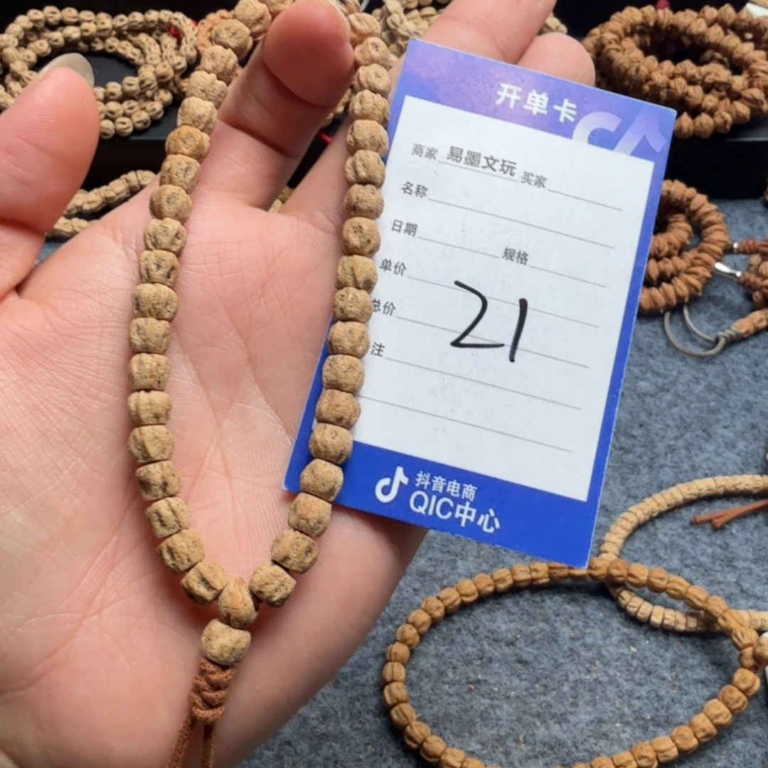 柏香籽/百香籽手串21