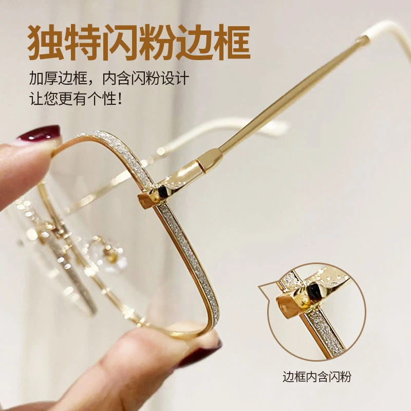 仙女风方框眼镜防蓝光树脂镜片金属边框近视眼镜时尚网红塑料镜架