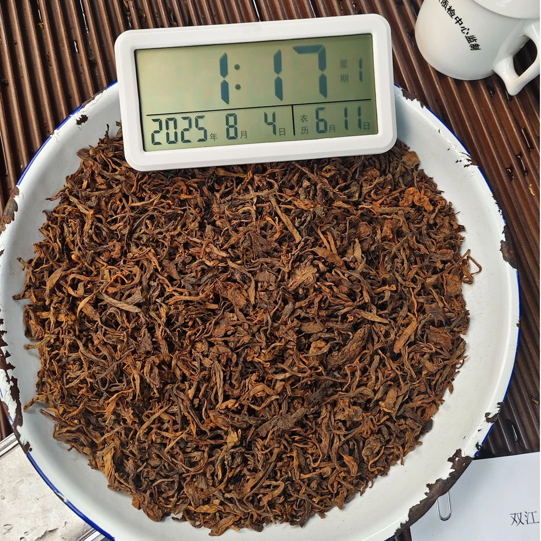 【1645号】2018年 小户赛熟茶 普洱茶熟茶散料 250克  8月3