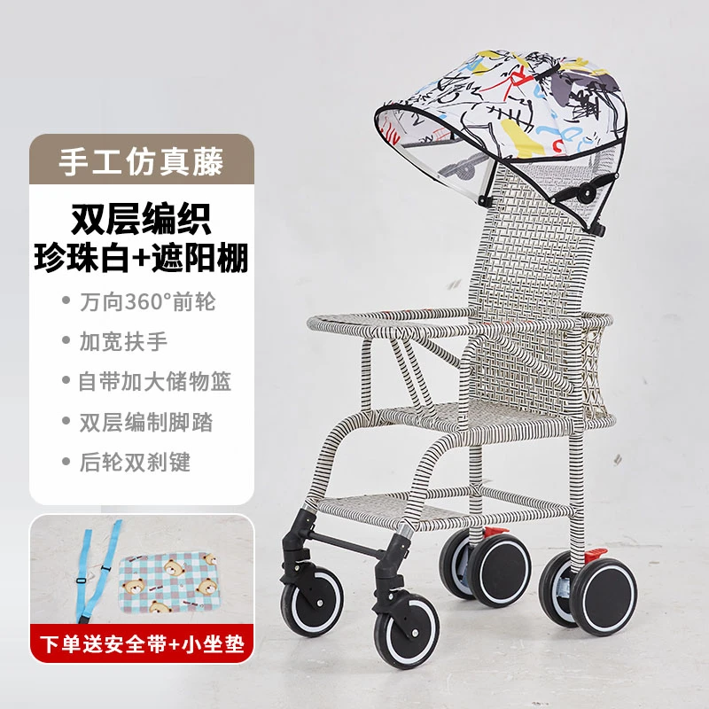 夏季宝宝竹藤推车轻便婴儿仿藤推车小孩儿童竹子万向藤椅藤编车