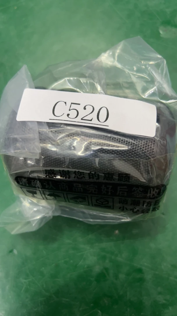 9新 MCHOSE/迈从 捡漏迈从诺西V8蓝牙音响黑编号C520