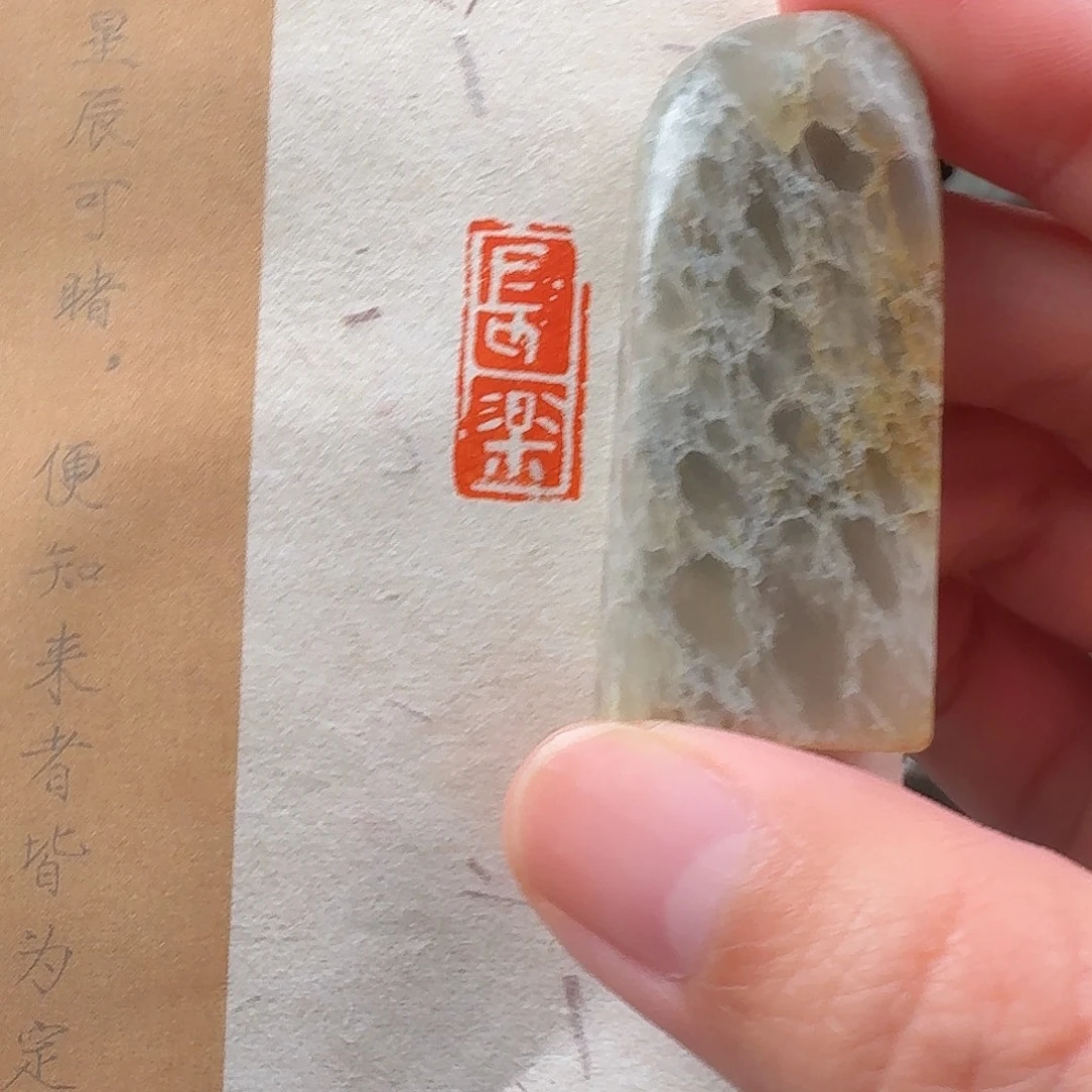 印石寿山石印章印石1111111