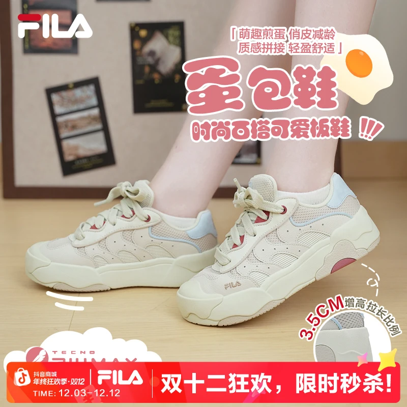 Fila斐乐蛋包鞋2025秋季新款女鞋爆款流光风时尚百搭休闲运动板鞋