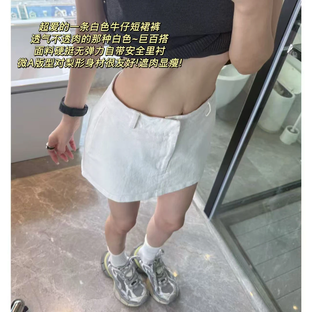 徐秋阳  纯白日记  春夏新款百搭时尚显瘦休息牛仔短裤MC0073