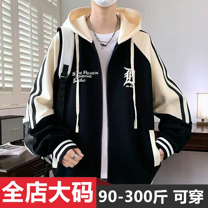 港风潮流棒球服连帽外套男秋冬季休闲宽松大码百搭帅气刺绣夹克衫