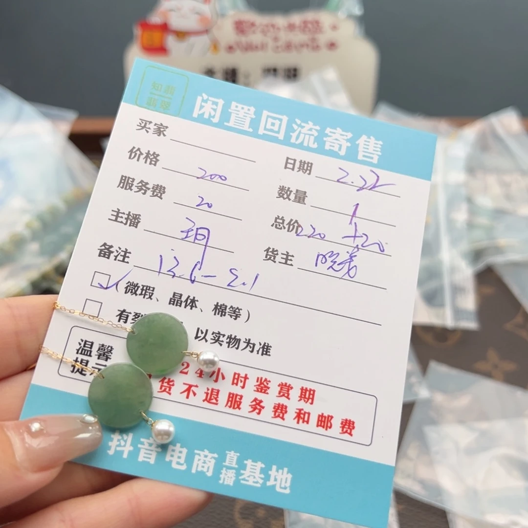 翡翠耳饰18K金镶嵌夕*翡翠