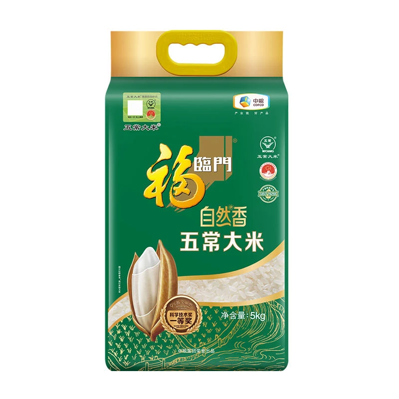 福临门自然香五常大米（溯源版）5kg