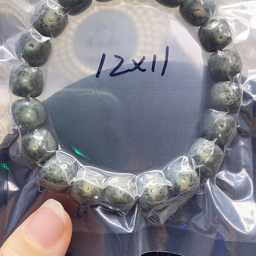 吊坠星月菩提12.11绿