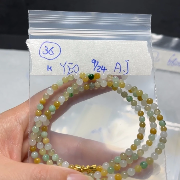 未镶嵌定制翡翠项链