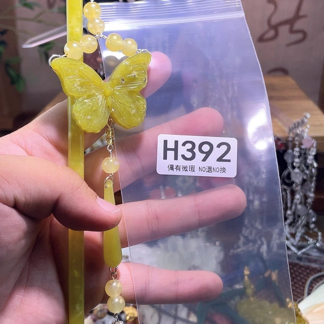 只***道蛇纹石玉未镶嵌发饰