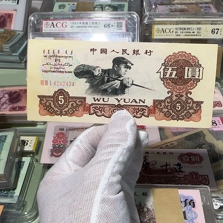 三版五元碳黑流通品