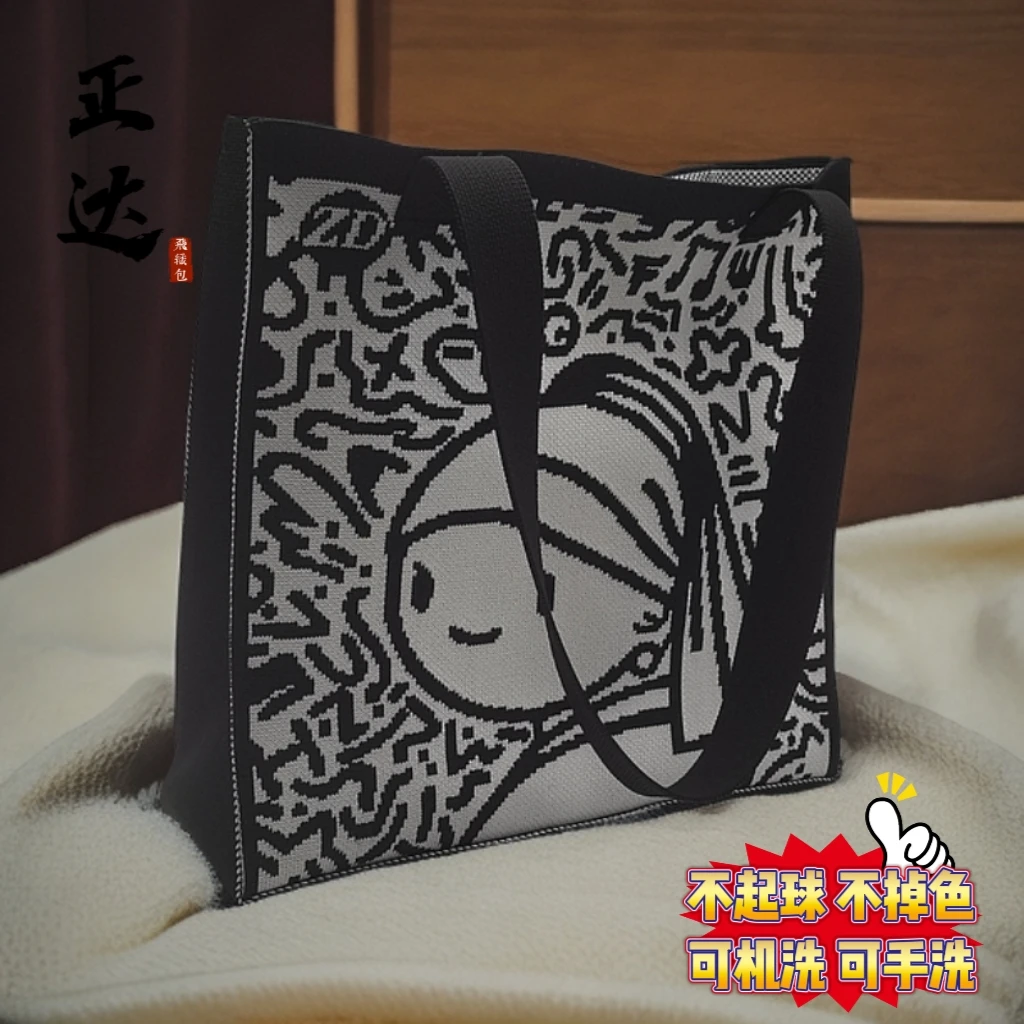 【正达】2025爆款腋下单肩包/托特包/针织包/飞织包/包包/女包/妈妈