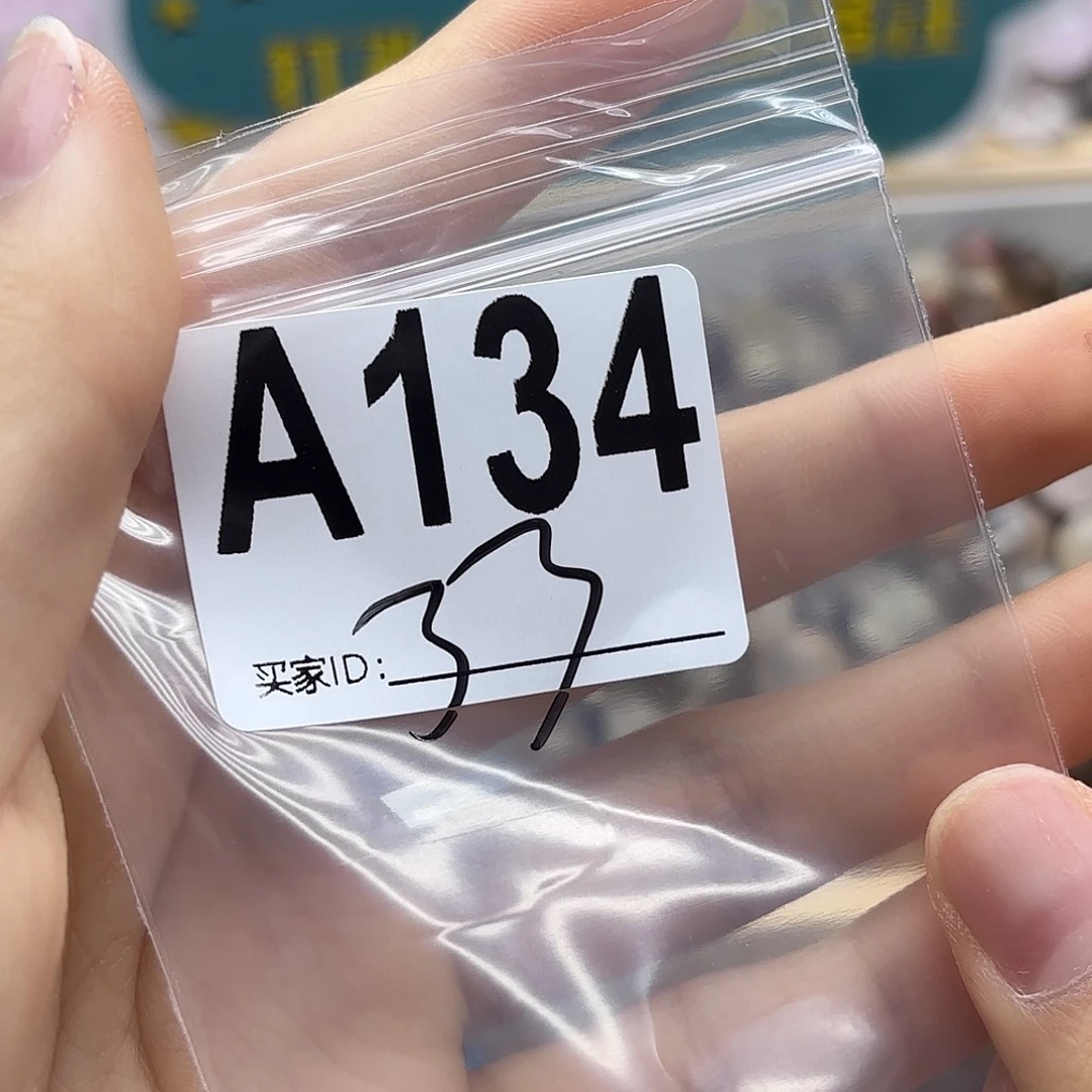 童****未镶嵌珠宝半成品紫晶134