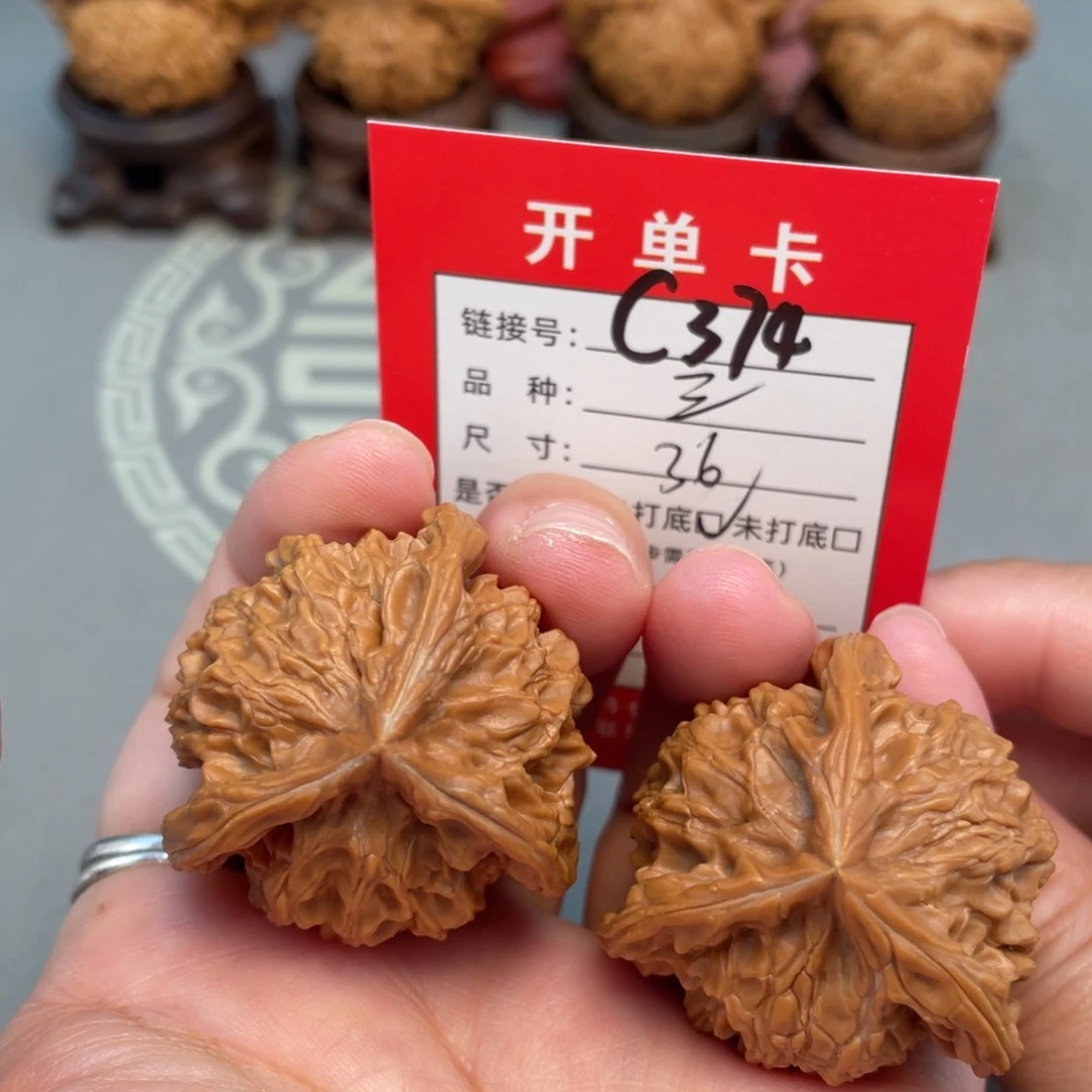把件文玩核桃文玩