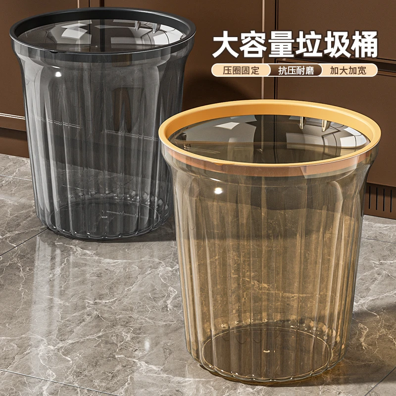 简约ins风垃圾桶大容量带压圈家用学生宿舍卧室大号卫生间纸篓