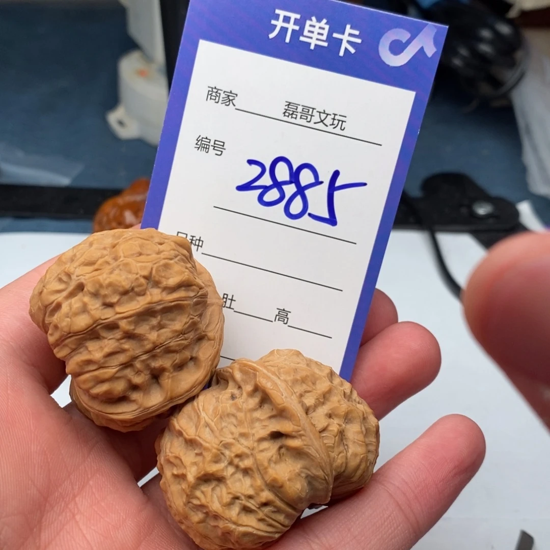 把件文玩核桃2885