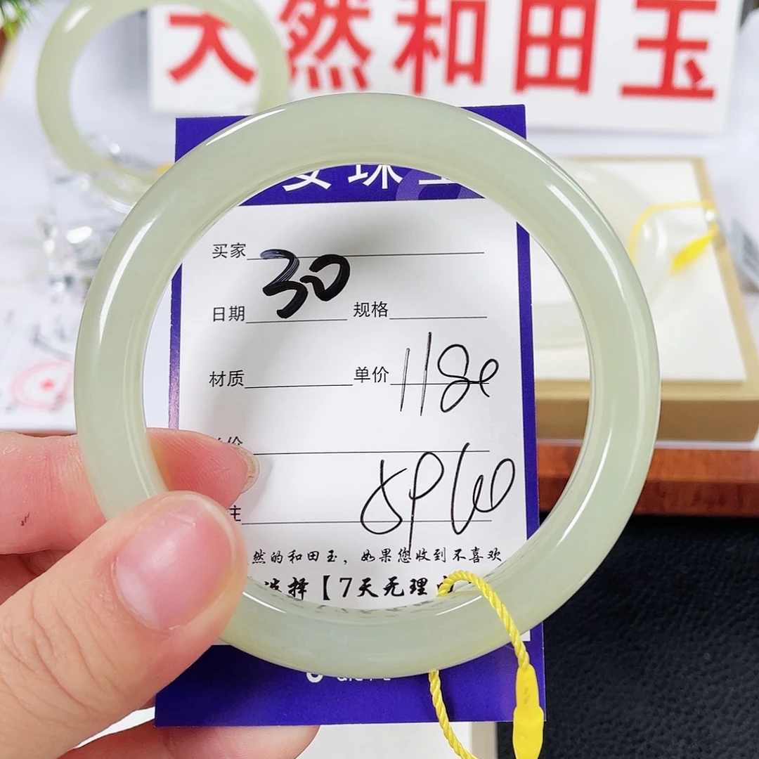 和田玉手镯未镶嵌