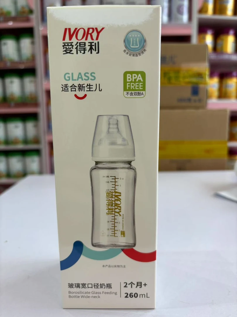 爱得利婴儿玻璃奶瓶，2个月＋，260ml新生儿奶瓶