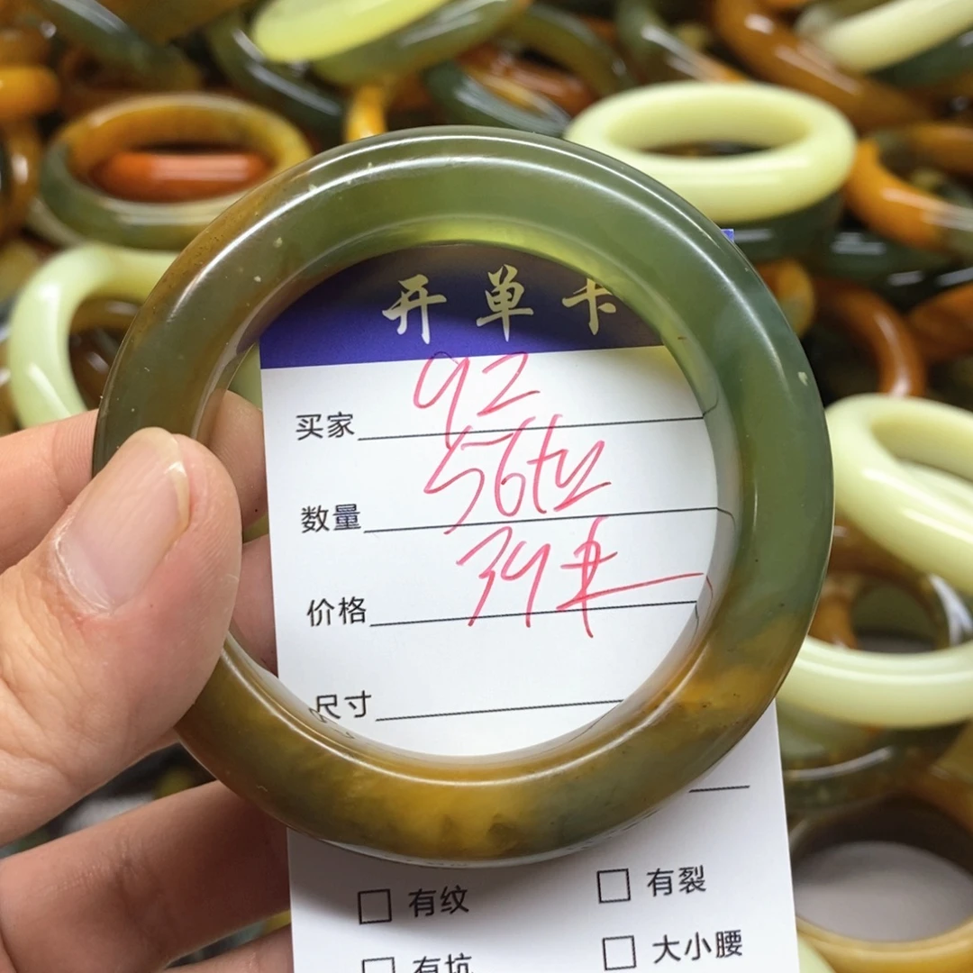 蛇纹石玉未镶嵌手镯