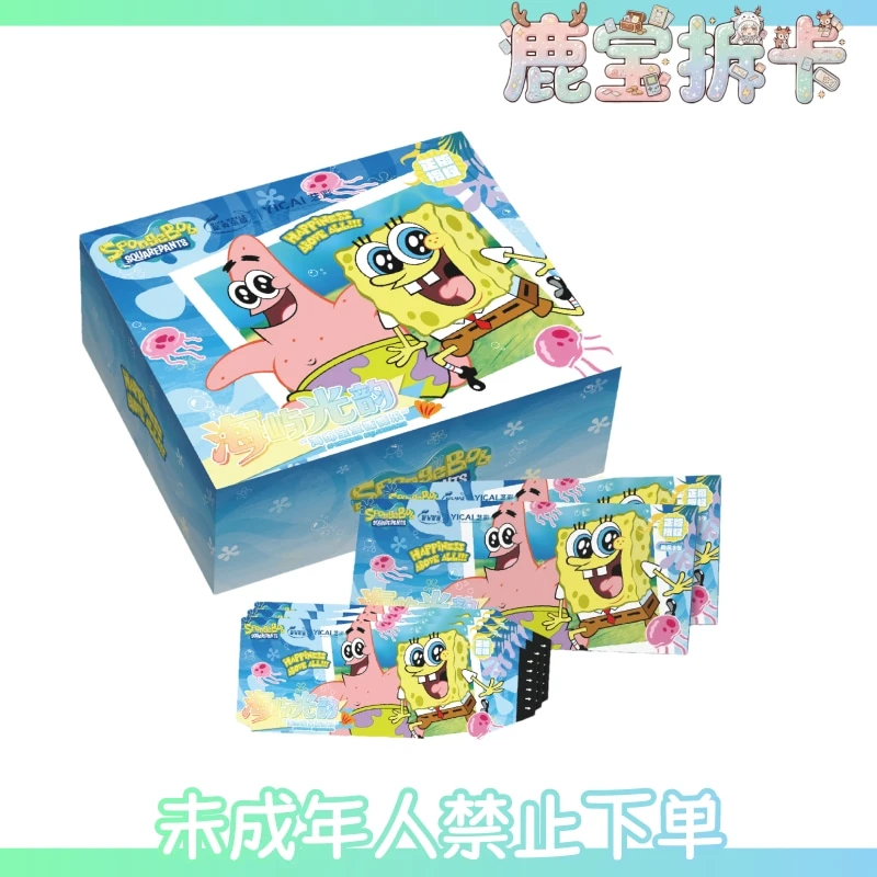 艺彩动漫·尼克乐园丨正版《海绵宝宝海屿光韵》撕撕乐收藏卡(代拆)