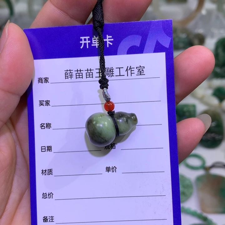 【闪购商品】独山玉未镶嵌颈饰