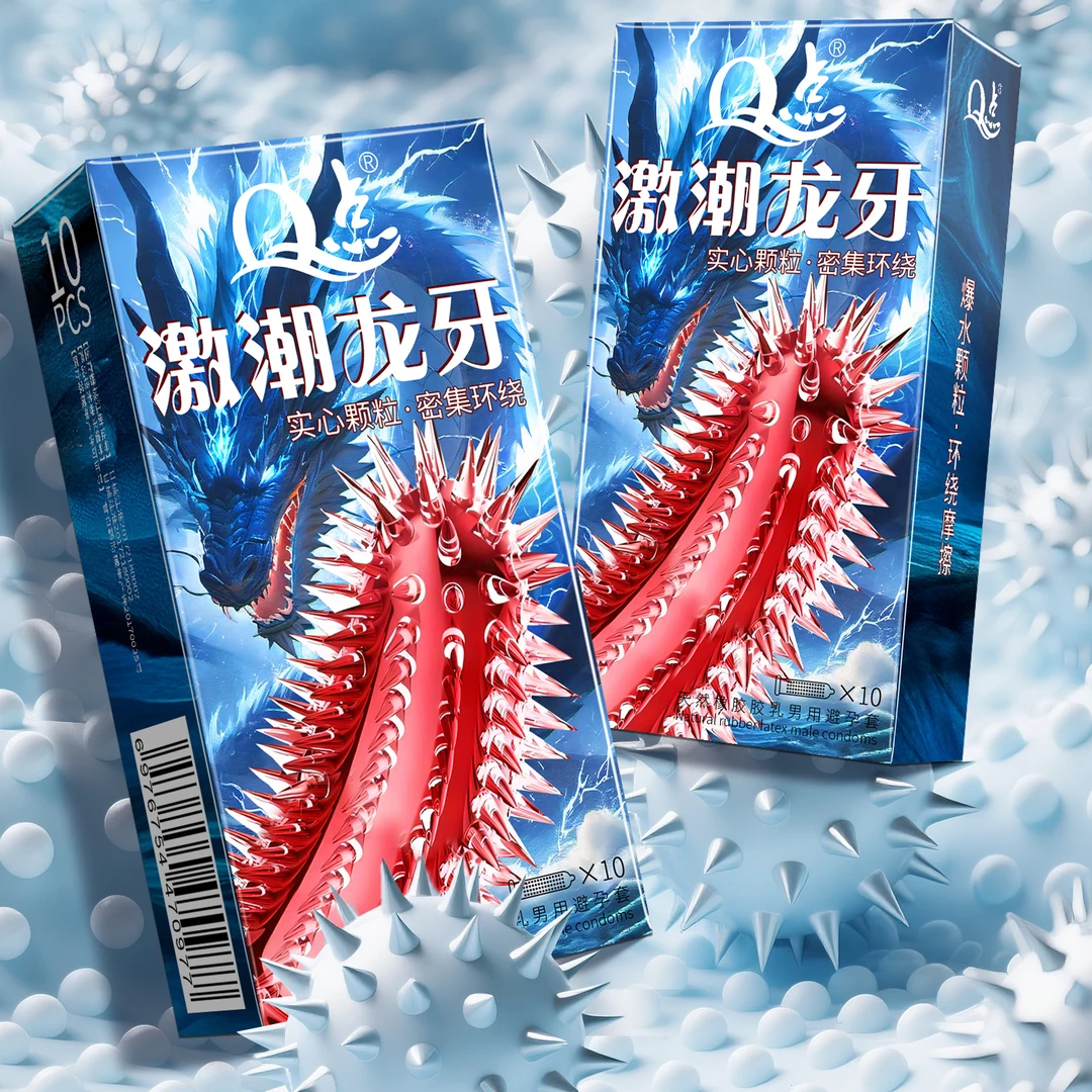 Q点 激潮龙牙尖刺巨型大颗粒刺激避孕套 物理延时持久款安全套bytt 超薄玻尿酸情趣水润套套男女成人用官方正品天然橡胶胶乳避孕套