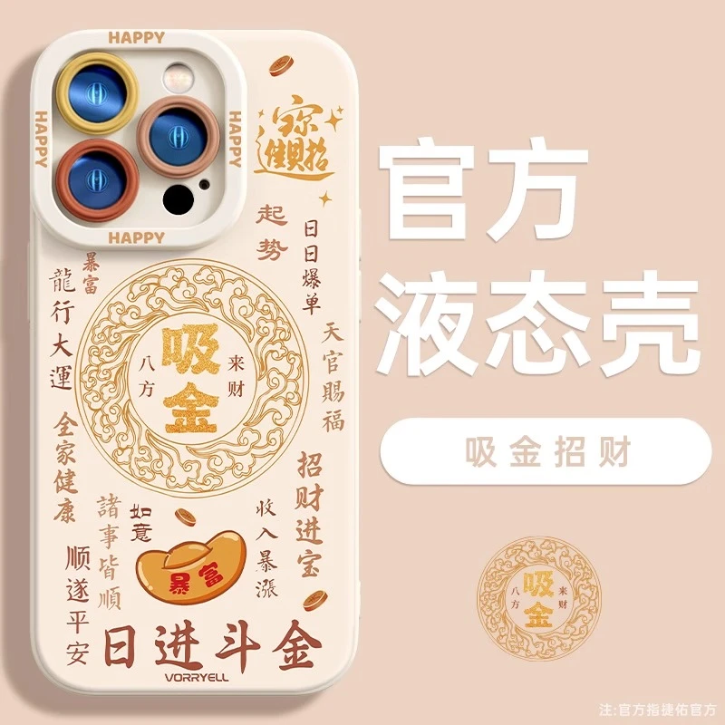 收入暴涨瞳影手机壳适用苹果16promax华为荣耀小米15vivooppo防摔