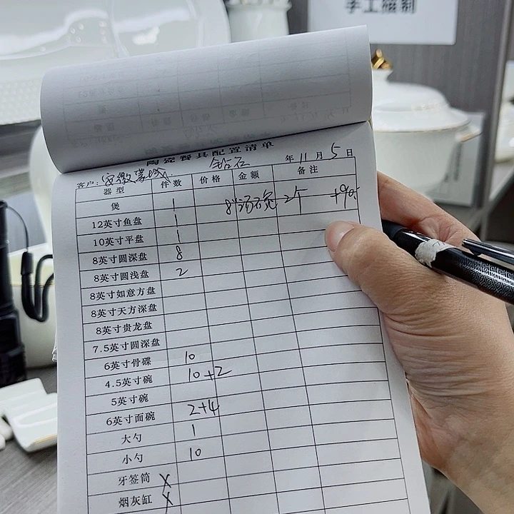 景德镇高端骨瓷餐具差价