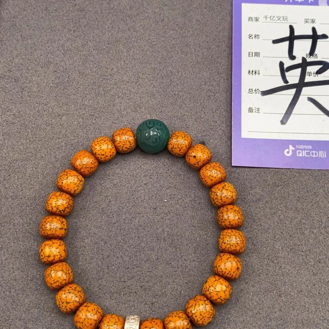 星月菩提吊坠?****?星月