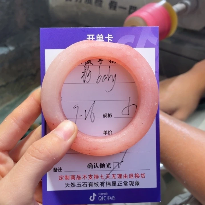 静****定制石英质玉定制