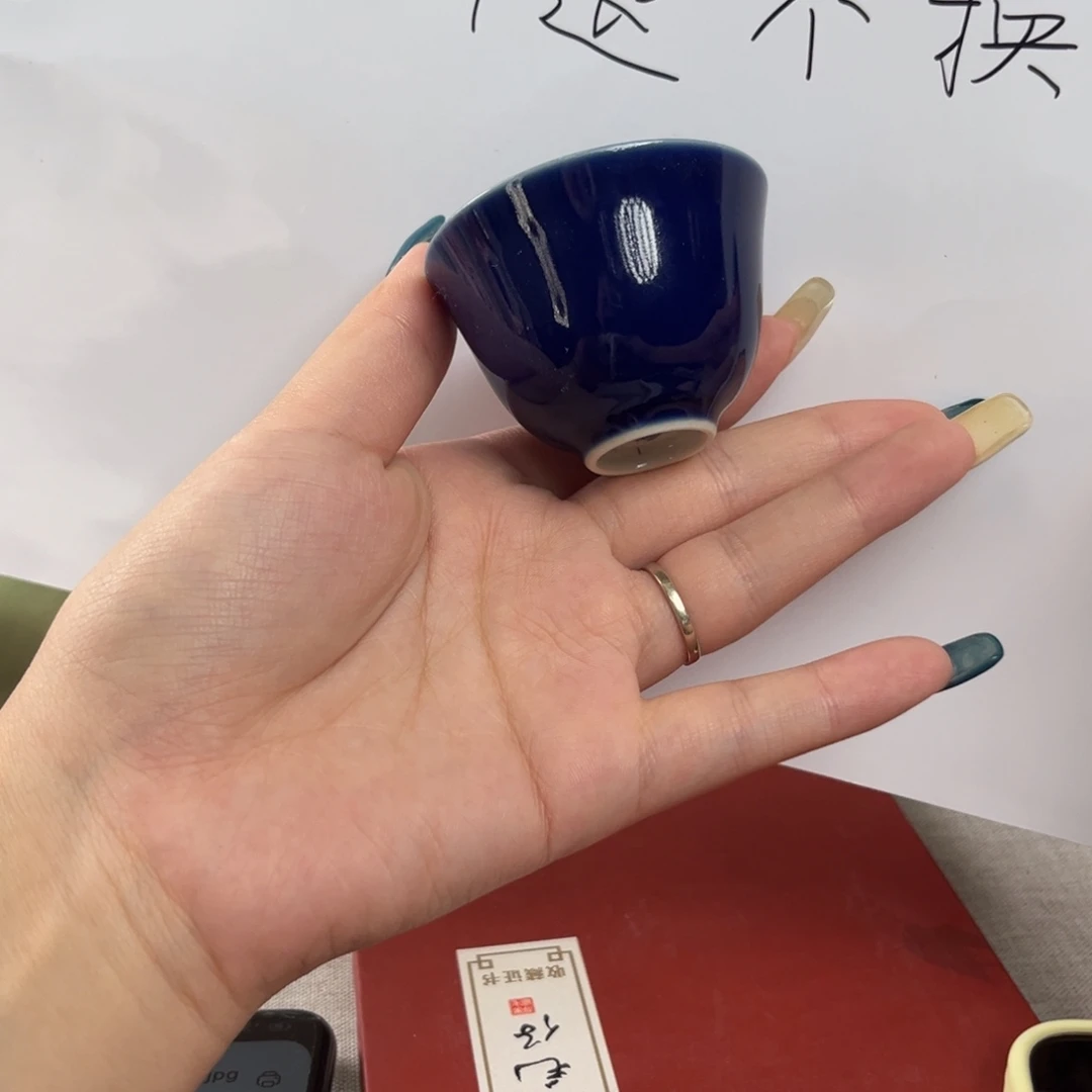 代***8景德镇陶瓷研究所研究