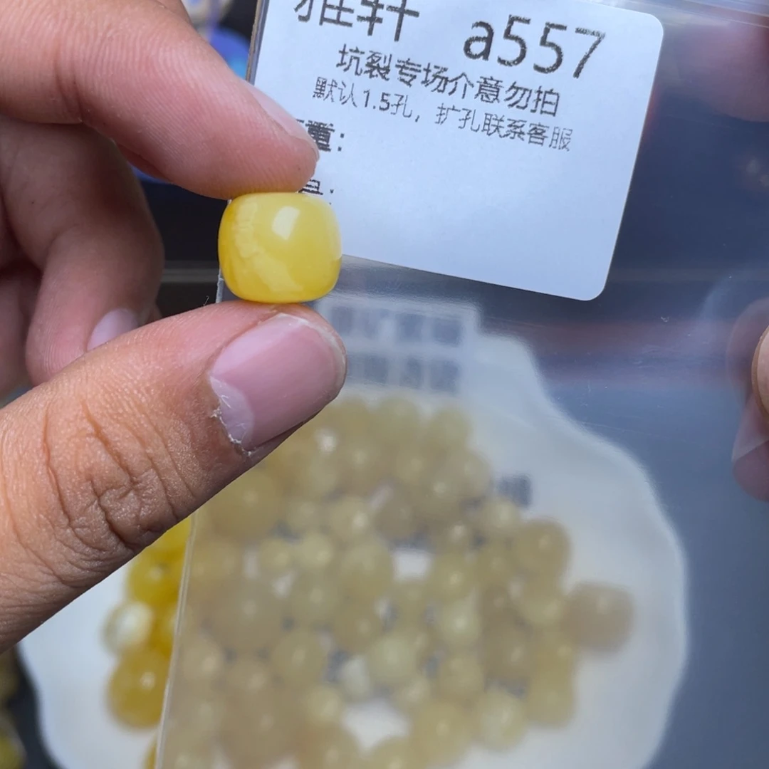 琥珀未镶嵌珠宝奇石