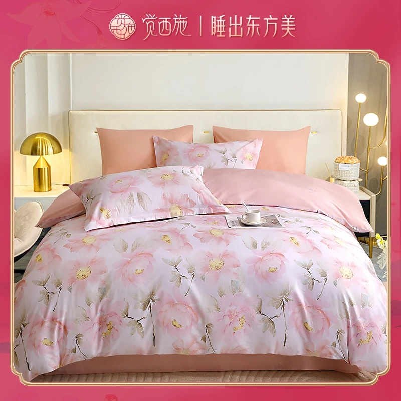 觉西施*新疆精梳棉四件套暗香