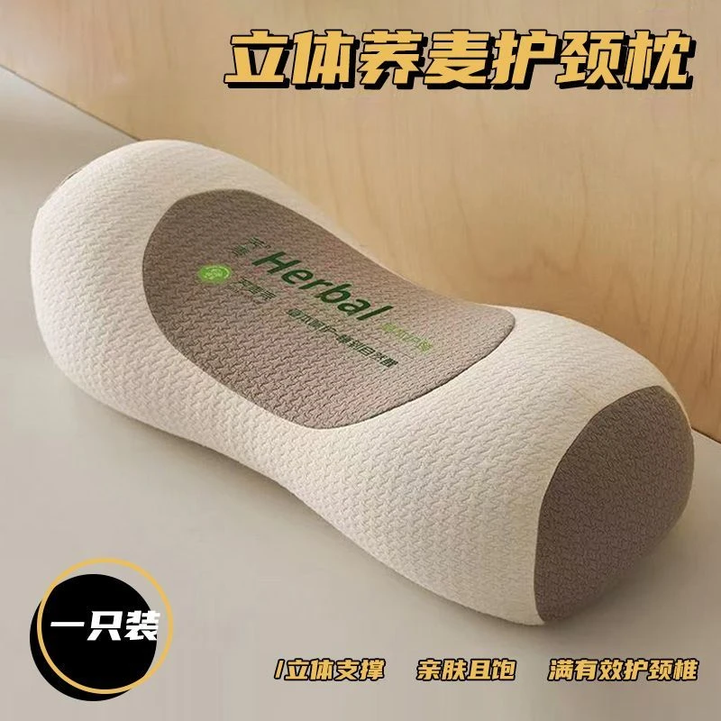 荞麦枕护颈椎睡眠单人助一只装枕芯一对成人圆柱牵引腰椎枕专用yw