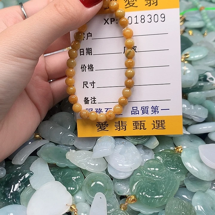 颈饰未镶嵌翡翠翡翠