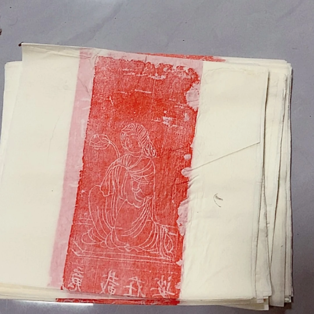 【闪购商品】拓片用纸其他T****s寇六娘一套