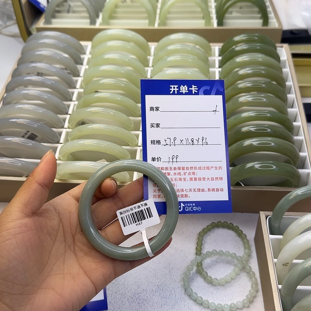 和田玉未镶嵌手镯