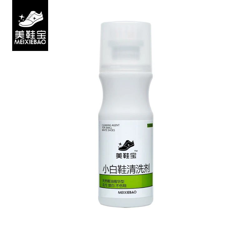 小白鞋神器泡沫刷头清洁剂免水洗去污去渍运动鞋球鞋洗鞋清洗剂