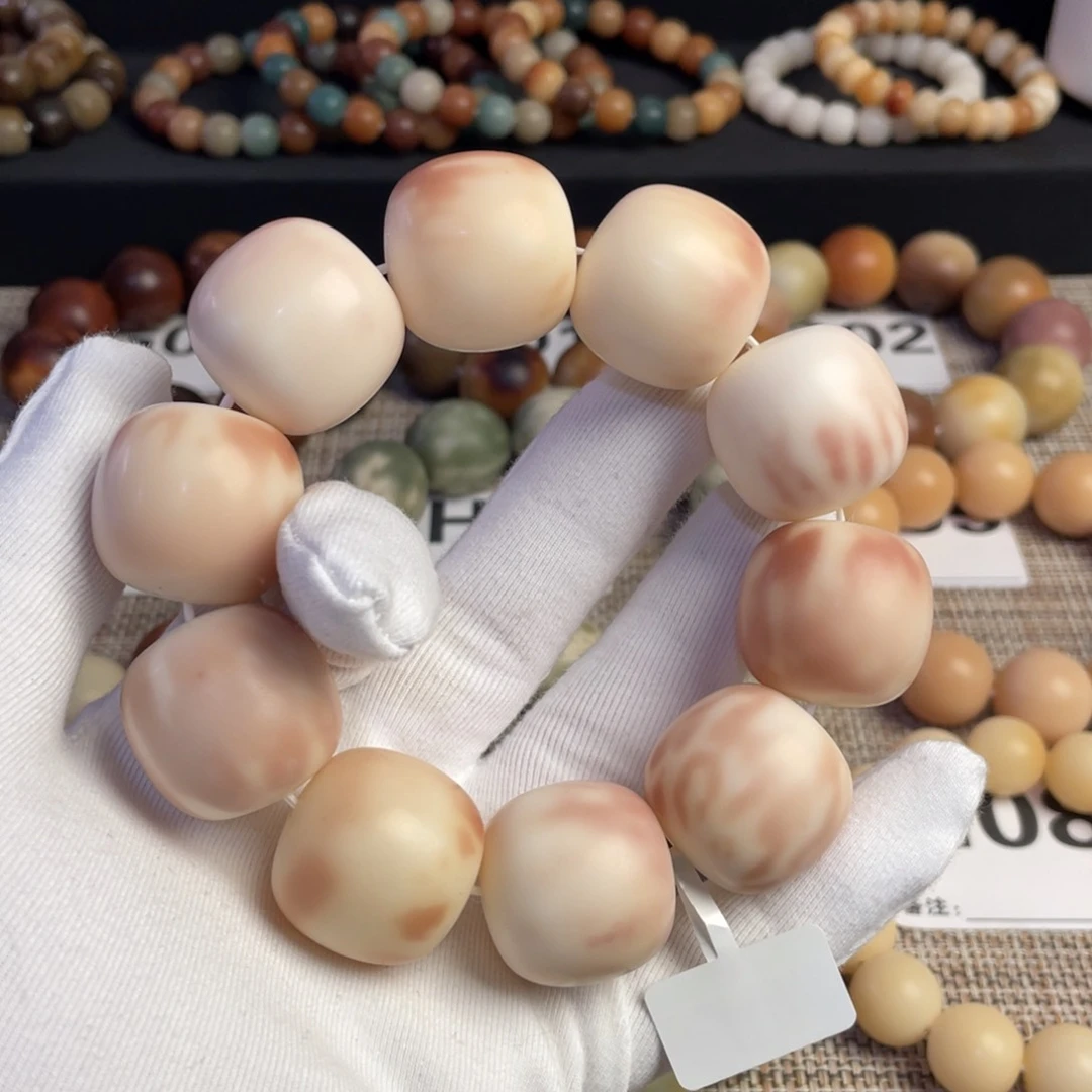 菩提根/象牙果吊坠瑶**吧