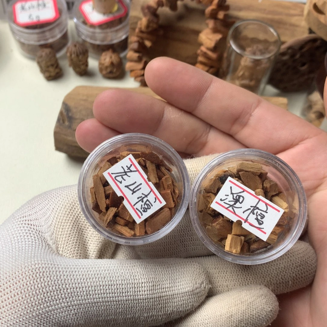 檀香木其他印度老山檀香5g+澳洲檀香5g料品监装