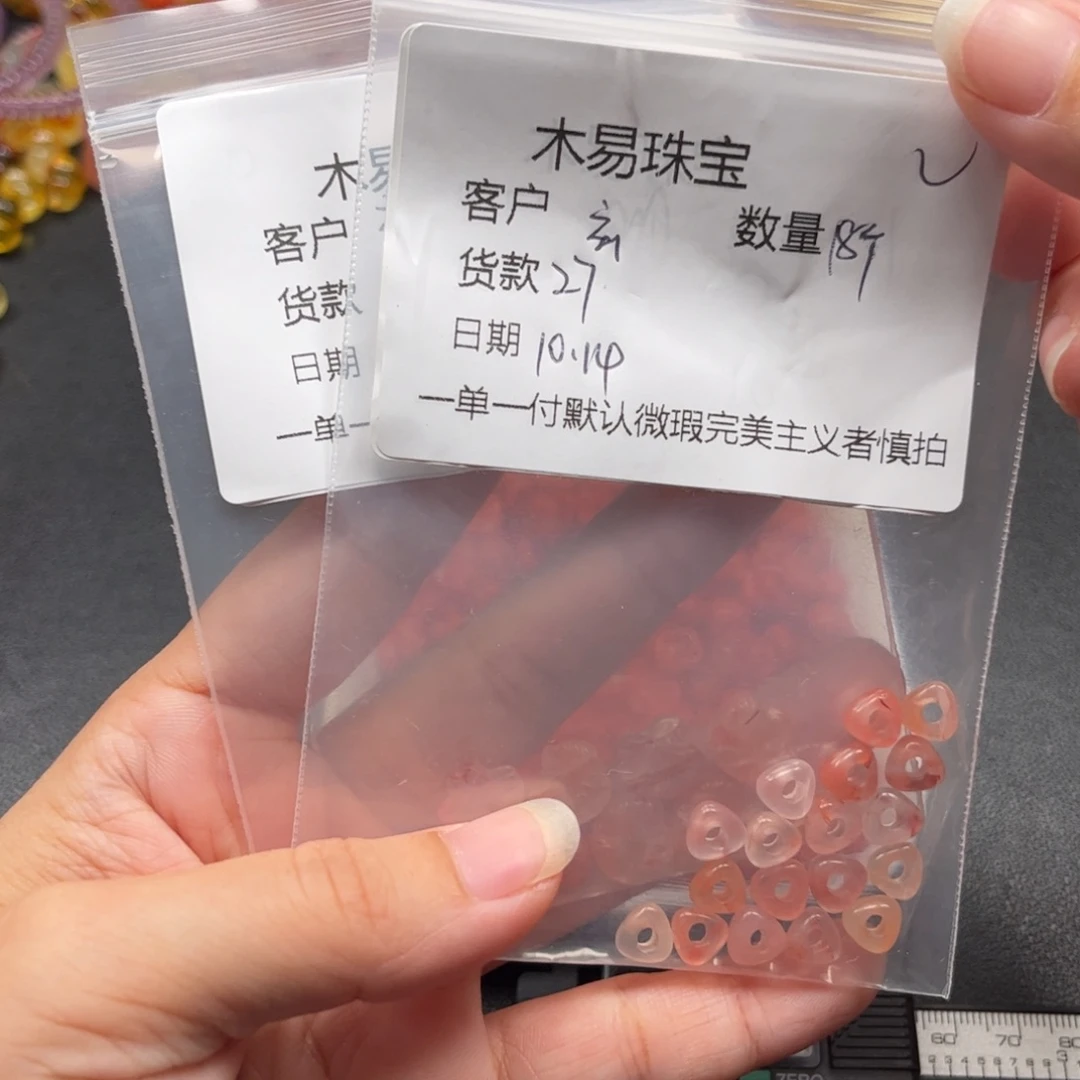 玄***5南红玛瑙未镶嵌配饰