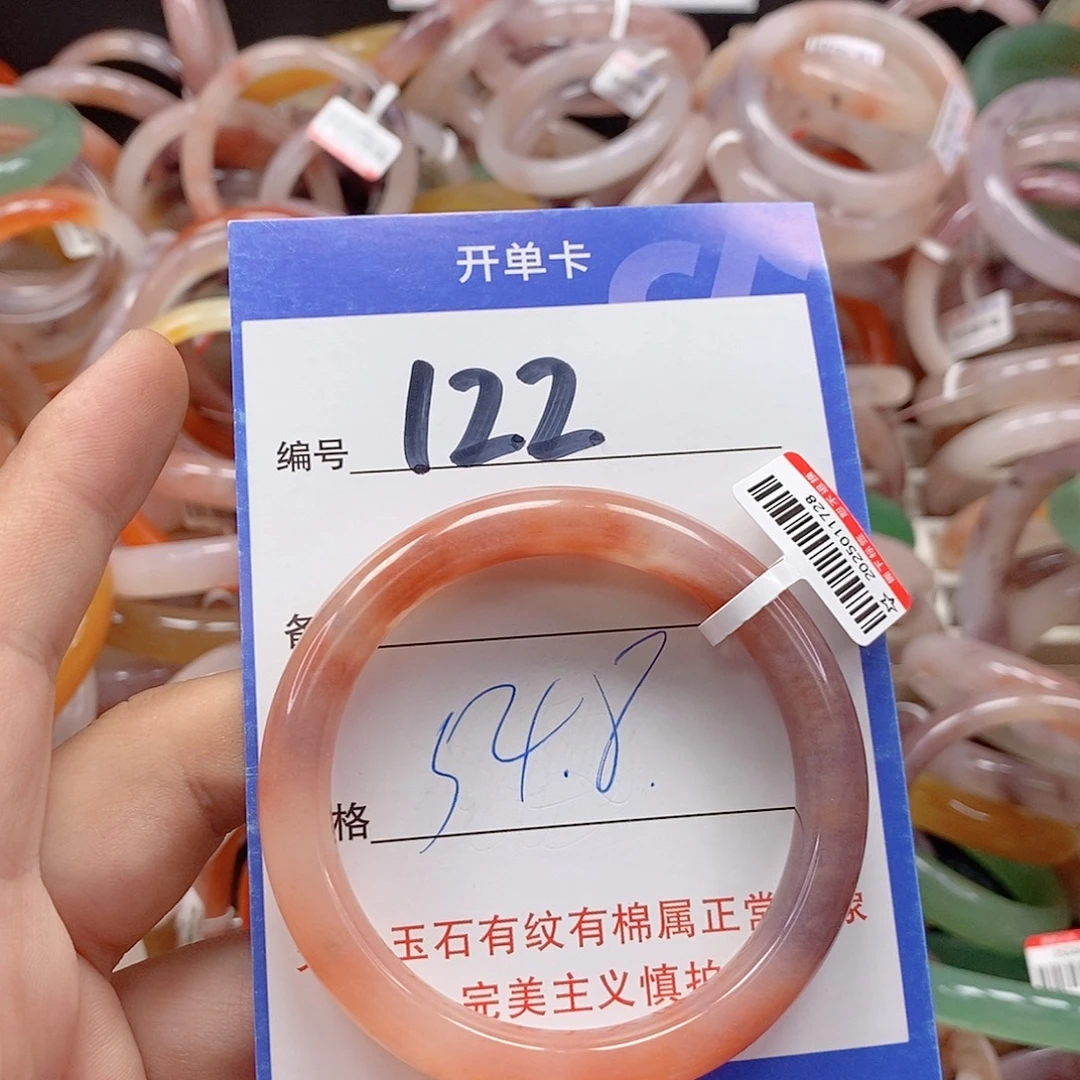 未镶嵌手镯石英质玉（金丝玉）