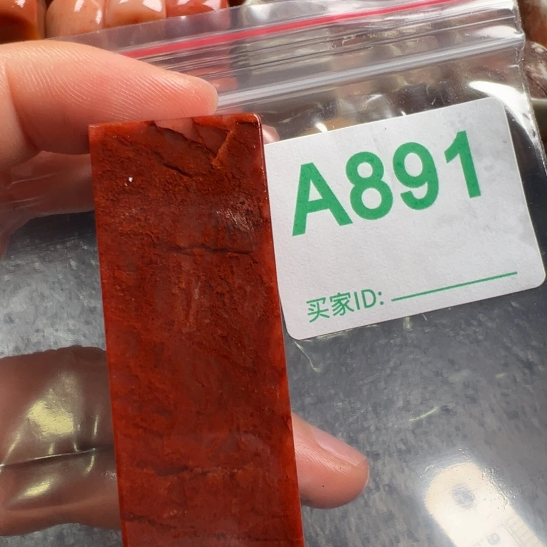 尚***品老挝石印石老挝石