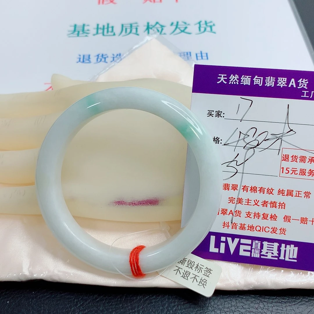 翡翠手镯未镶嵌天然翡翠17