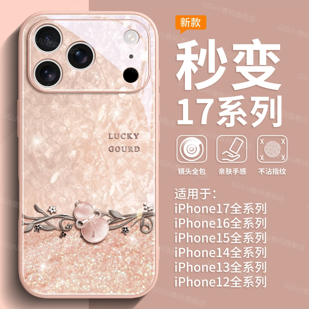 适用iPhone16ProMax手机壳苹果手机必备神器苹果高级感手机壳