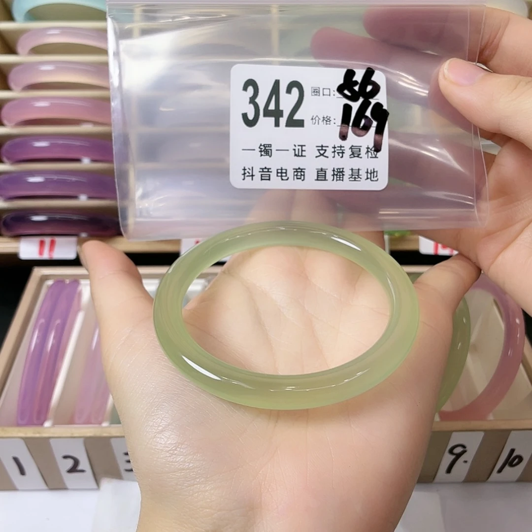 【闪购商品】手镯玛瑙/玉髓未镶嵌紫**风