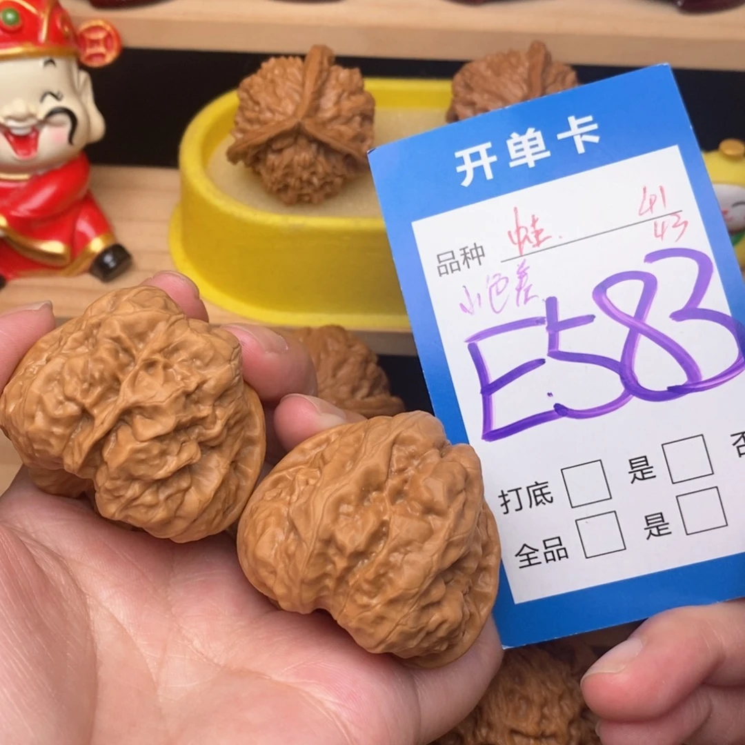 文玩核桃把件蛤蟆41 小色差